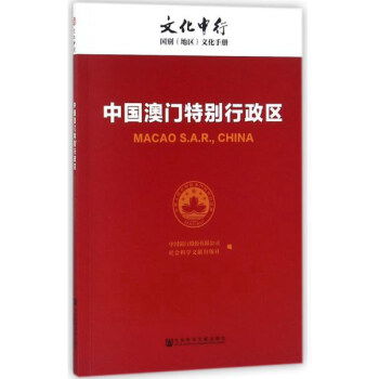 澳门正版资料全集|正确解答落实_定制版.4.310