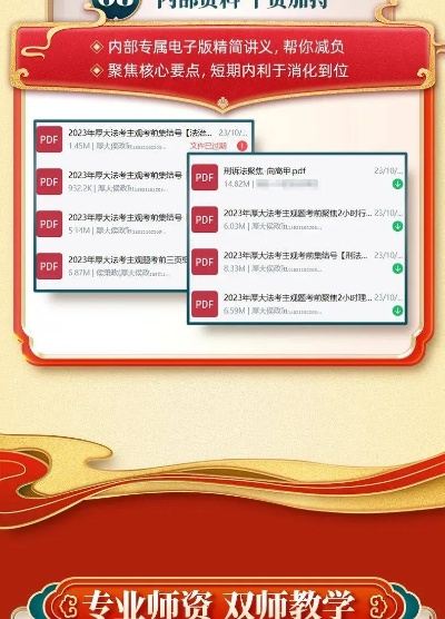 2024年正版资料免费大全亮点|统计解答解释落实_奢华集.5.794