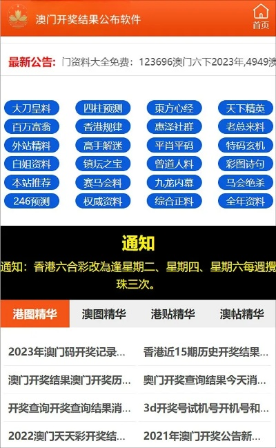 2024年正版资料免费大全亮点|统计解答解释落实_奢华集.5.794
