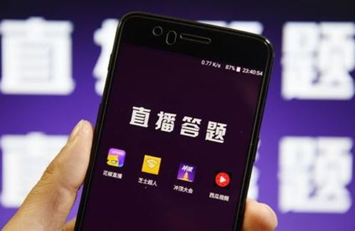 新澳门2024今晚开码直播|现状解答解释落实_创新版IPHONE.2.413