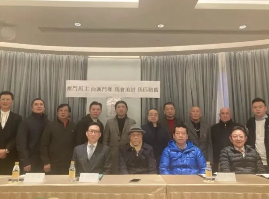 澳门特马+开奖结果课|实地调研解释落实_DP.7.351