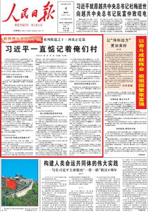 新澳门24码中特精准|最新解答解释落实_娱乐款.5.324