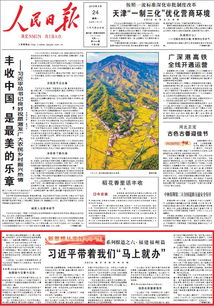 新澳门24码中特精准|最新解答解释落实_娱乐款.5.324