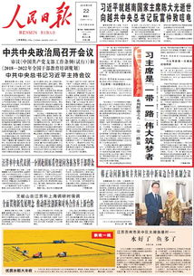 新澳门24码中特精准|最新解答解释落实_娱乐款.5.324