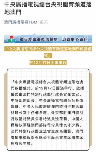 新澳门四不像正版资料大全图|广泛的解释落实支持计划_清洁版.8.294