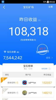 2023澳门今晚开什么号码|探索新趋势掌握未来资讯_NE版.3.631