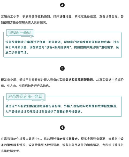 新奥精准资料免费提供(独家猛料)|探寻生活中的小确幸_迅捷款.9.737