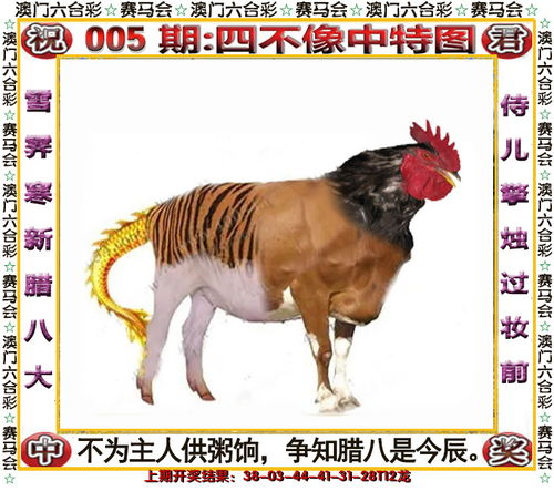 澳门四不像最准的资料|最新数据解释落实_LP版.0.271