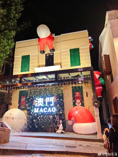 2024最新澳门开奖结果出来了|探秘澳门美食文化之旅_游戏版APP.1.782