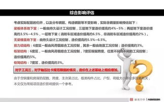 新澳六叔精准资料2944ccm|真实解答解释落实_初级版.4.893