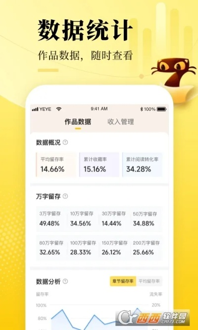 澳门彩APP网站|可靠解答解释落实_NE版.4.95