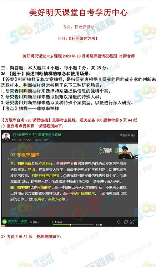 0149.com查询最快开奖|权威研究解释落实_win.1.31