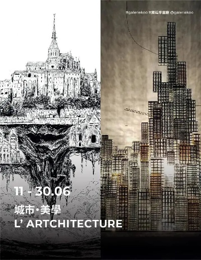 凤凰网014921cm|探寻城市中的隐秘美景_Prime.7.987