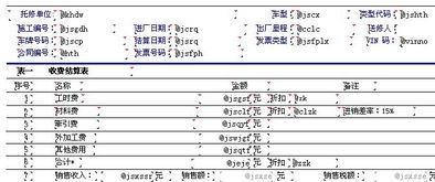 香港黄大仙正版救世报|全面数据应用分析_水晶集.7.736