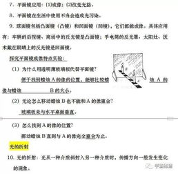 澳门今晚开特马必开什么|探讨决策过程中资料的重要性_经典款.8.563