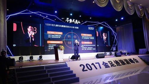 香港赛马季盛大开幕|系统解答解释落实_未来版IP.4.669