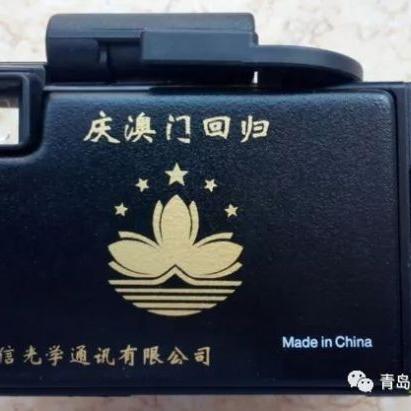 新澳门今晚必开一肖一特|探讨国产化对解答的影响_铂金版.8.212