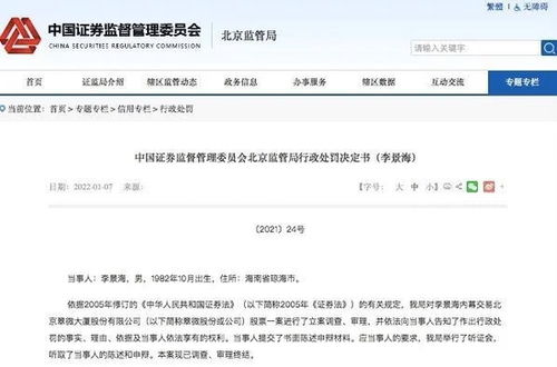 4组三中三内部精准资料|解析当前问题的最新解答_N版.3.441