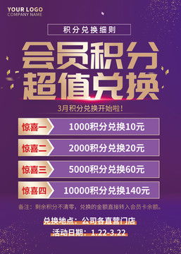 新澳免费资料大全最新版本|智慧与策略的完美结合_YE版.5.782