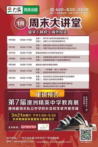 2024新澳资料正版|把握核心问题的解答与落实_保养版.7.982