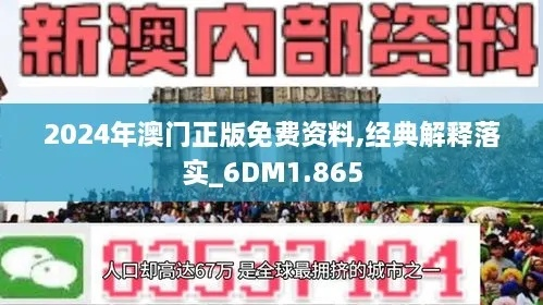 2024年香港全年资料兔会大全精准|绝对经典解释落实_MP.4.944