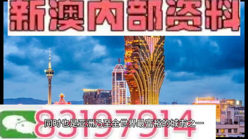 澳门免费资料精选大全2023|探索智慧生活的新方式_梦幻版Timi.6.957