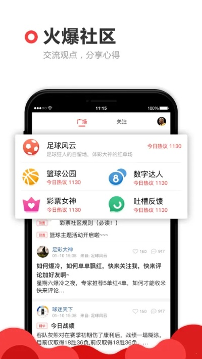 凤凰网免费资料大全|探讨有效解答的实施方法_免费版.5.640