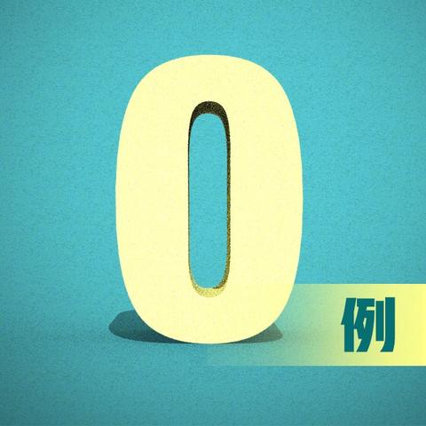 香港澳门六开彩开奖网站|清新生活小技巧大公开_专注版.2.984