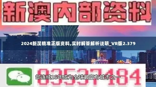新澳精准资料期期精准大全|深入理解各种问题的解决方案_专注版.0.195
