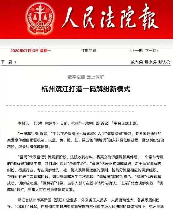 澳门一码一肖一特一中详情|实地解答解释落实_移动版Eleme.2.341 澳门一码一肖一特一中详情|实地解答解释落实_移动版Eleme.2.341