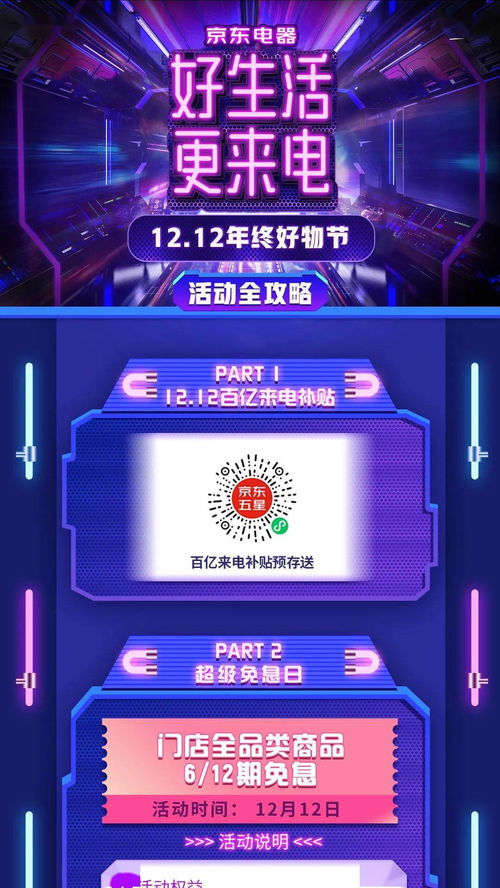 新澳精选资料免费提供539期|轻松玩转生活小技巧_水晶集.7.736