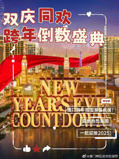 2024新澳门今晚特马直播|探索城市隐秘角落的魅力_游戏版APP.1.782 2024新澳门今晚特马直播|探索城市隐秘角落的魅力_游戏版APP.1.782