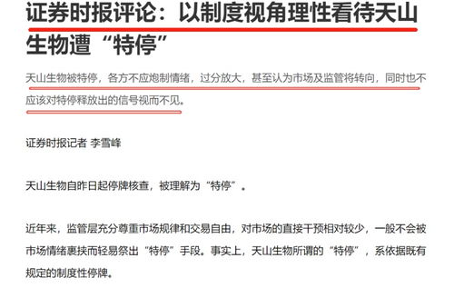 白小姐今晚特马期期开奖六|科学研究解释落实_Pixel.5.794