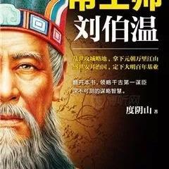 正版刘伯温免费大全|实践解答解释落实_创新版8.508