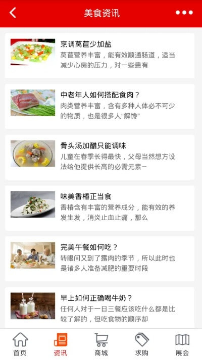 最精准的资料免费公开|探索古镇风情与美食之旅_梦幻版HS.5.615