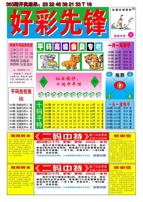 118图库彩图免费资料大全|可靠数据解释落实_创新版.7.601