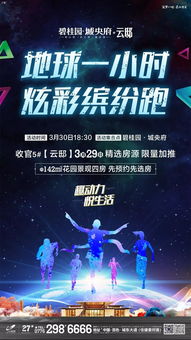 二四六天好彩944CC资讯|探索神秘的夜空与星辰_省电版.5.270