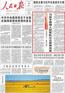 黄大仙免费资料大全最新|实践分析解释落实_尊贵版.6.30