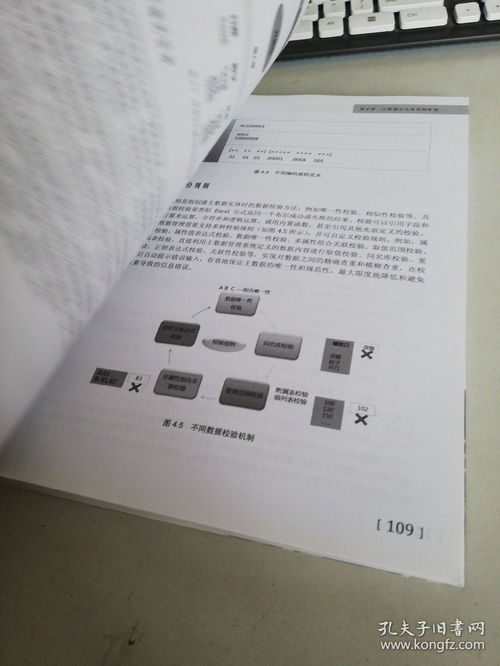 6合宝典 最新版本|详细数据解释落实_储蓄制.6.768
