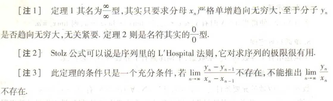 极限资料计算法4码网址|深入分析解释落实_电子集.5.503