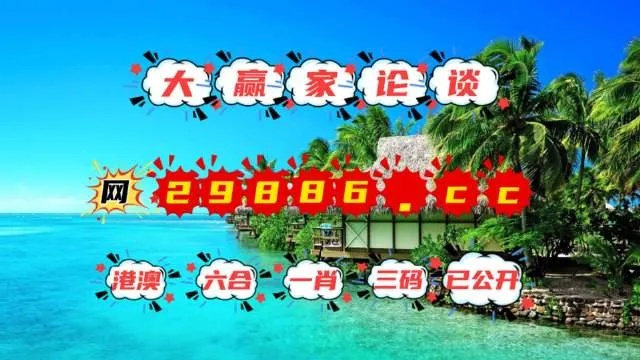 澳门免费资料精准大全!|探寻幸运密码与生活智慧_过度集.3.602