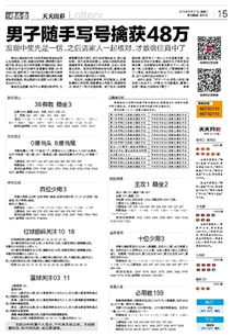 正版澳门天天开彩大全|把握核心问题的解答与落实_原创制.3.689