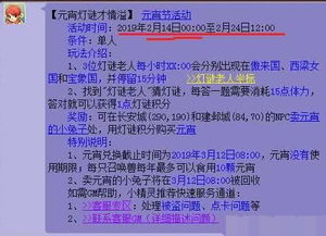 2024新澳正版免费资料大全|现象解答解释落实_梦幻版4.212