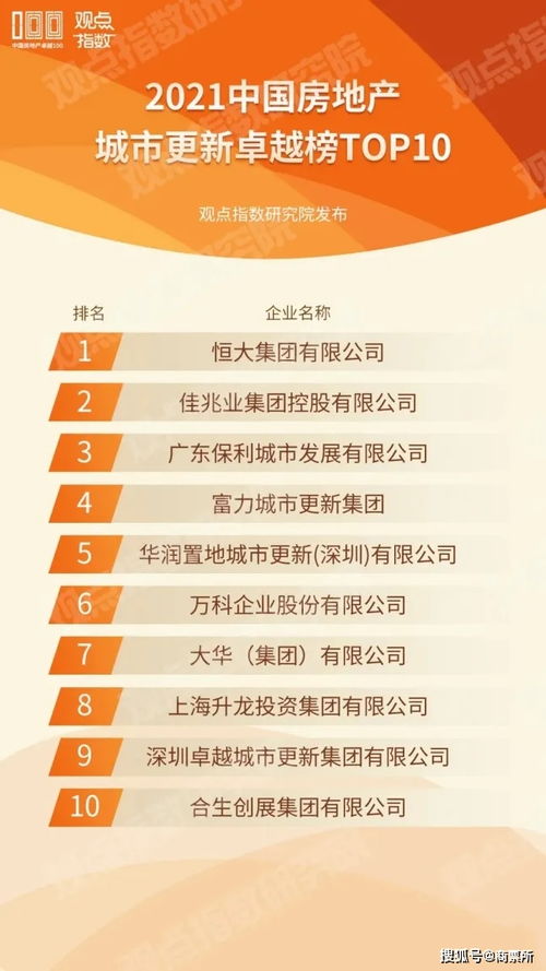 2024新澳正版免费资料大全|现象解答解释落实_梦幻版4.212