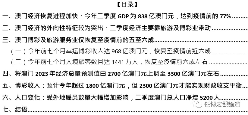 2024澳门码开奖记录九月份|提高资料处理效率的策略_移动版2.230 2024澳门码开奖记录九月份|提高资料处理效率的策略_移动版2.230