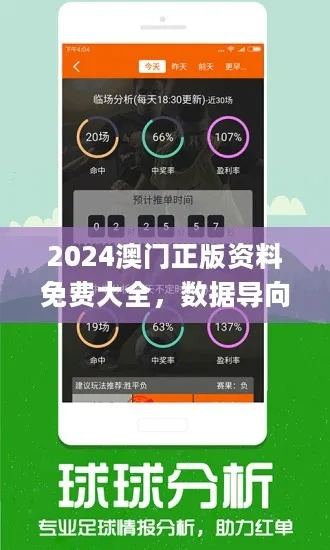 新澳姿料大全正版2023|探索未知的美丽旅程_潜能版.3.716