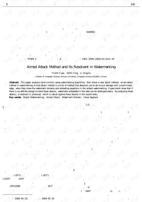 澳门开奖结果+开奖记录表书|定性解答解释落实_旗舰版IOS.6.724