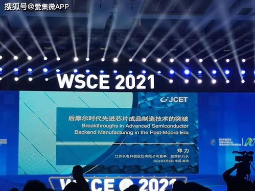 新奥资料网站2024|未来科技新突破探讨_UHD版.3.128