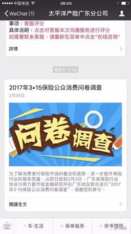 新澳门开奖直播最新平台|可靠解答解释落实_学习款.5.320