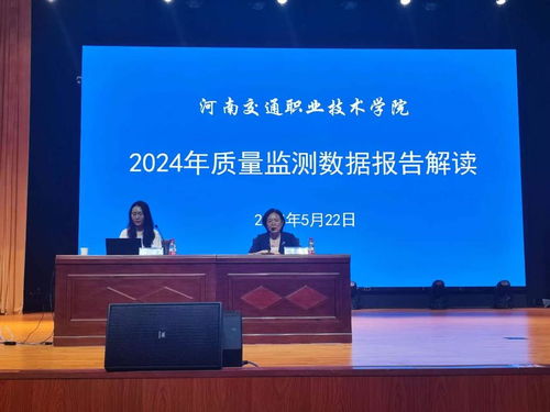 2024新澳门今天晚上开什么生肖|科学数据解释落实_潜能版.9.140 2024新澳门今天晚上开什么生肖|科学数据解释落实_潜能版.9.140